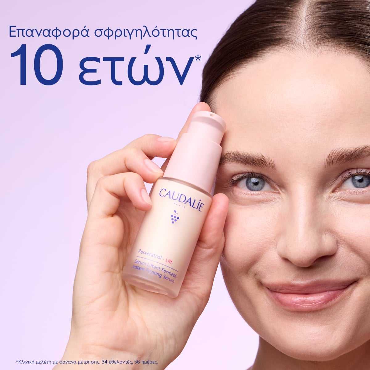 CAUDALIE - RESVERATROL-LIFT Serum Liftant Fermete - 30ml